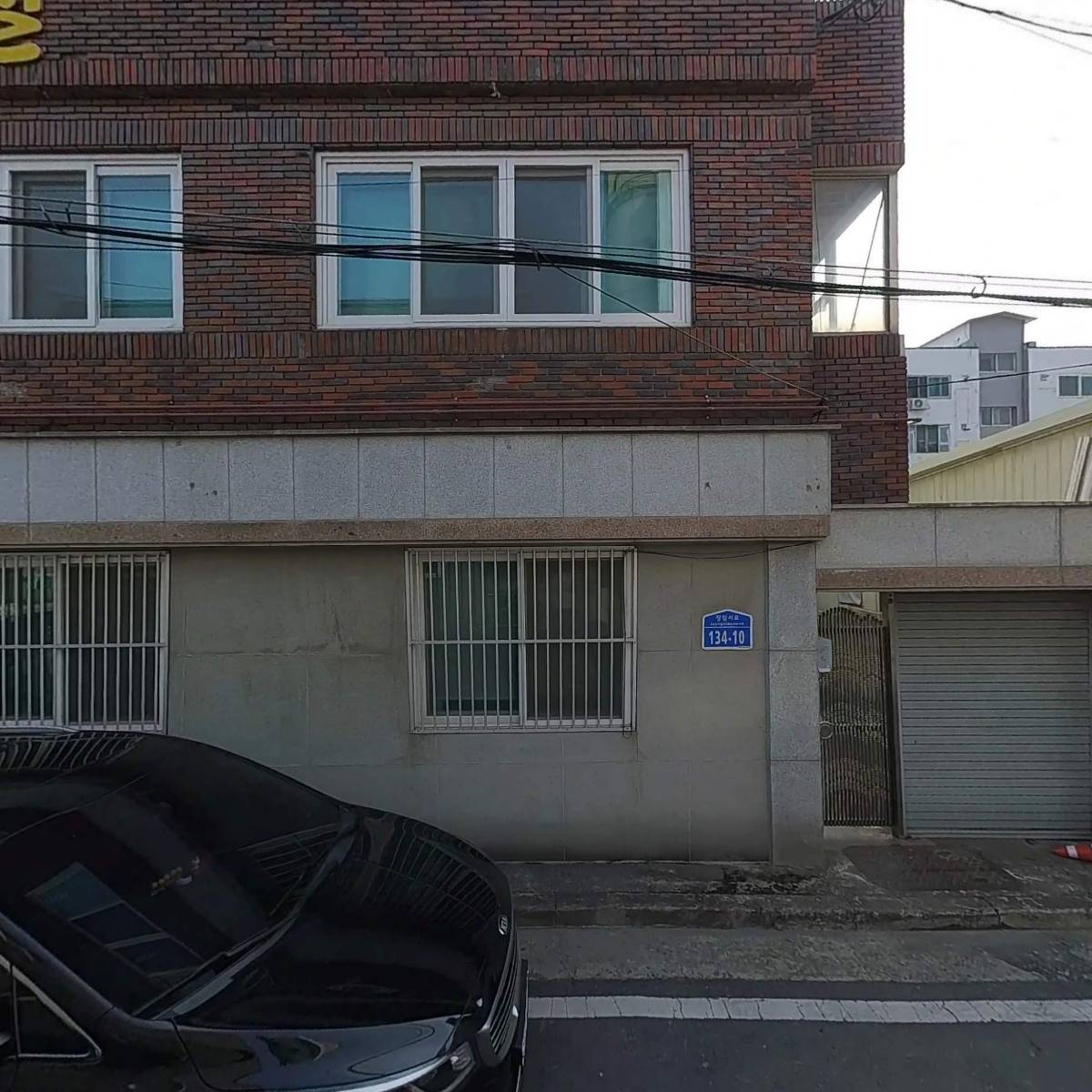 라파장애인주간보호센터