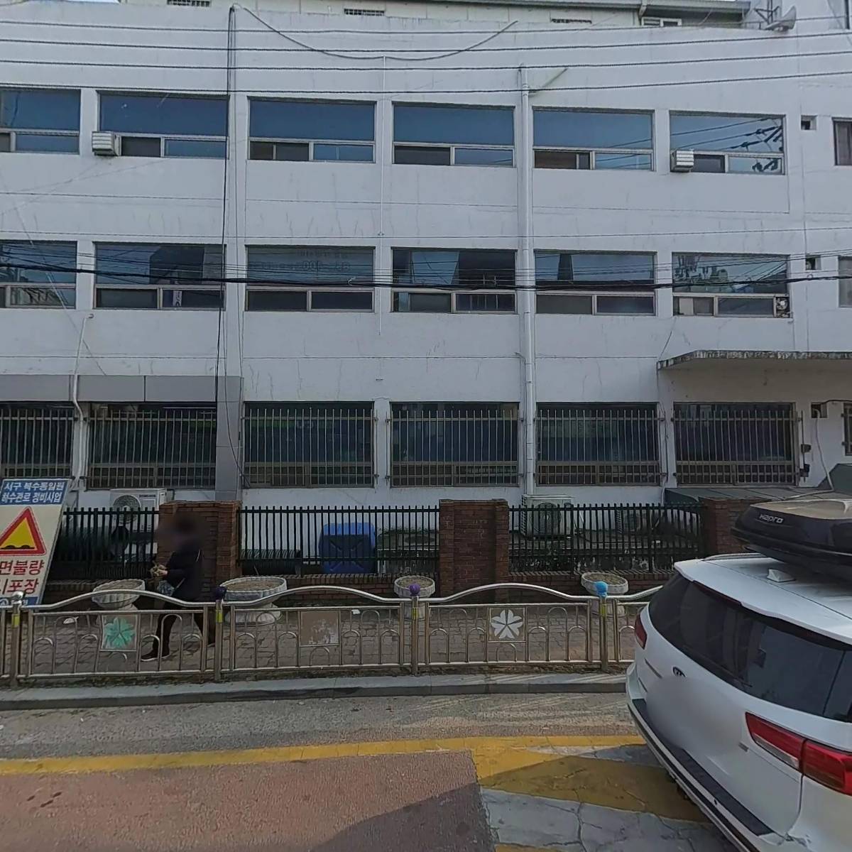준이네재가노인복지센터