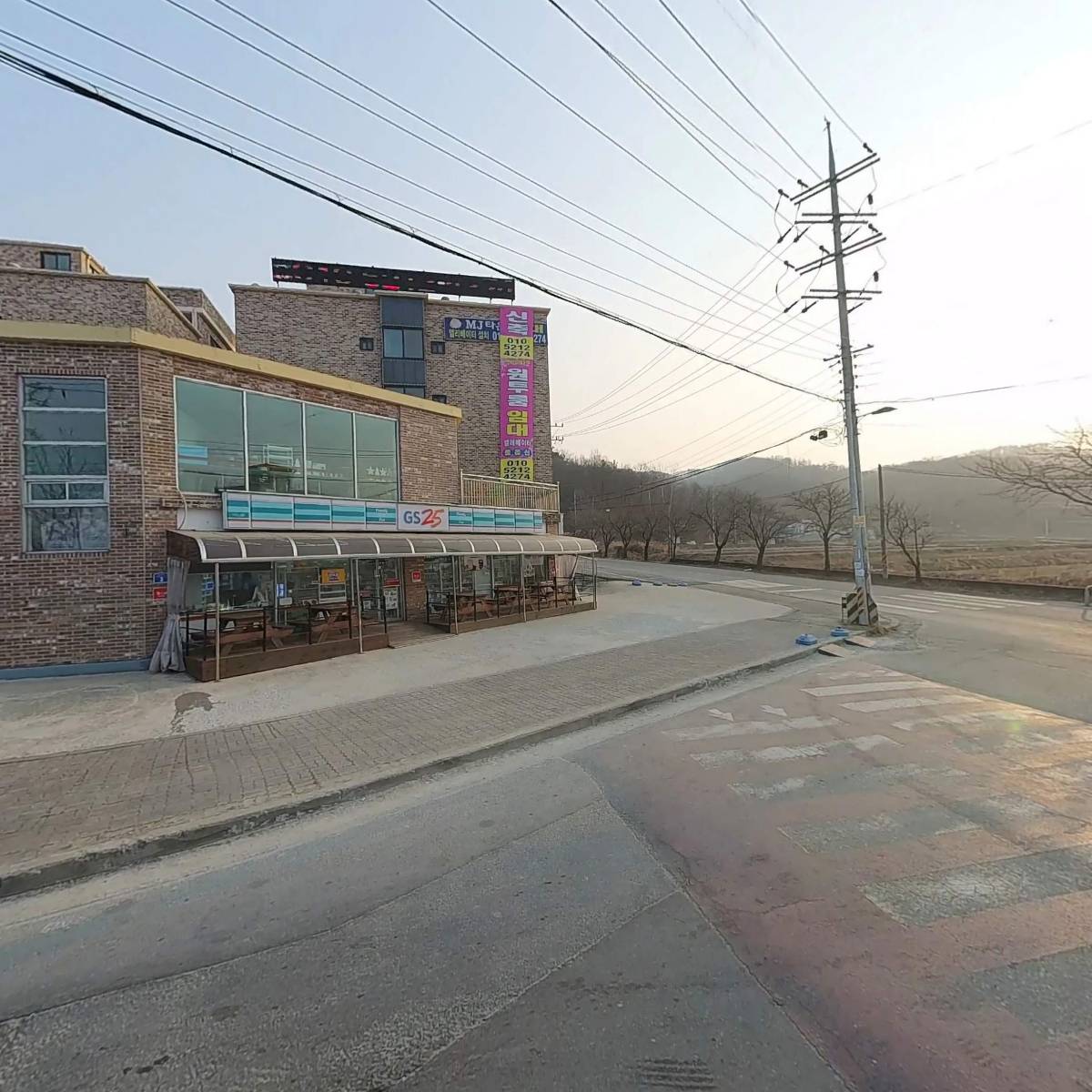 지에스25(GS25)충주기찻길점_3
