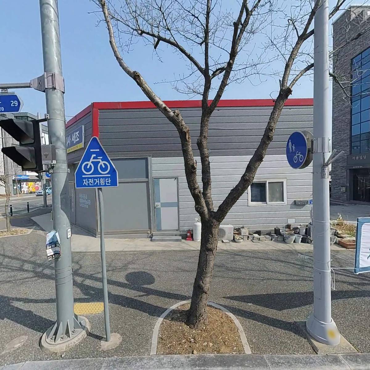 주식회사 세조