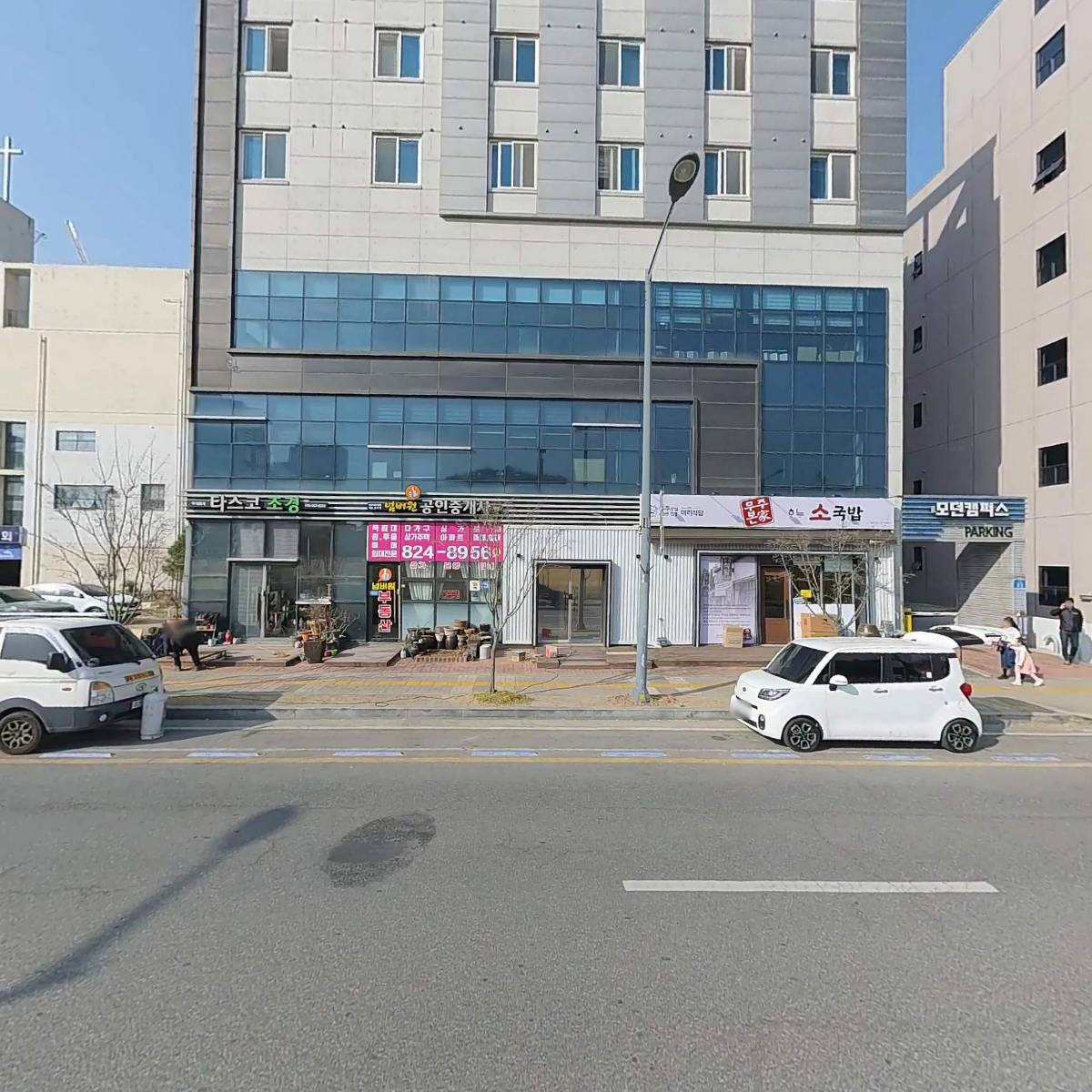 주식회사 대운평산개발_3