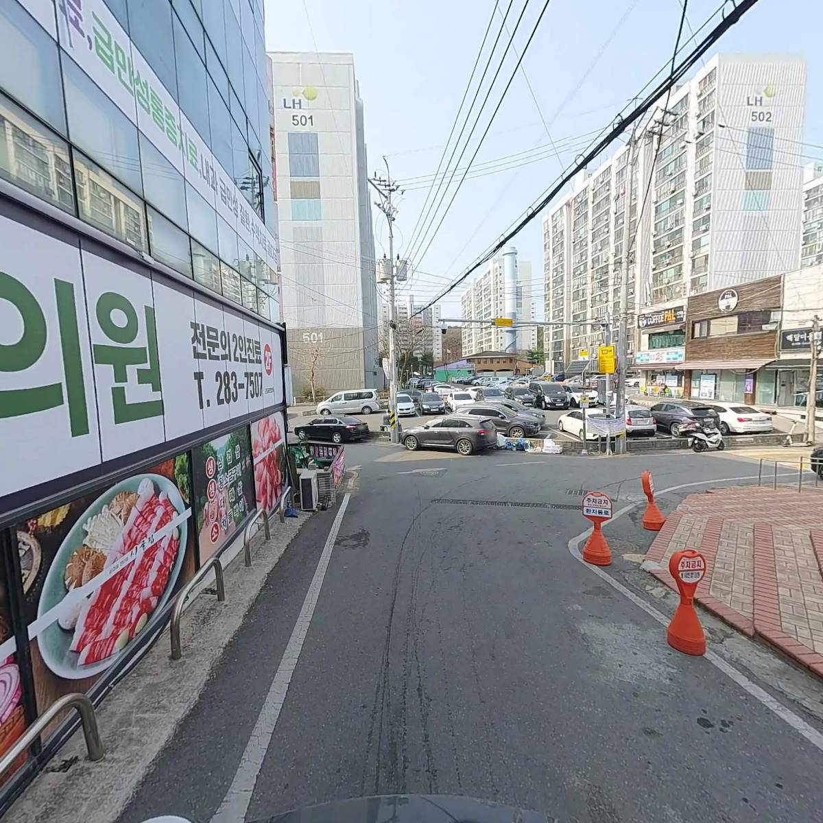 크라우드PC 대전 용운점_2