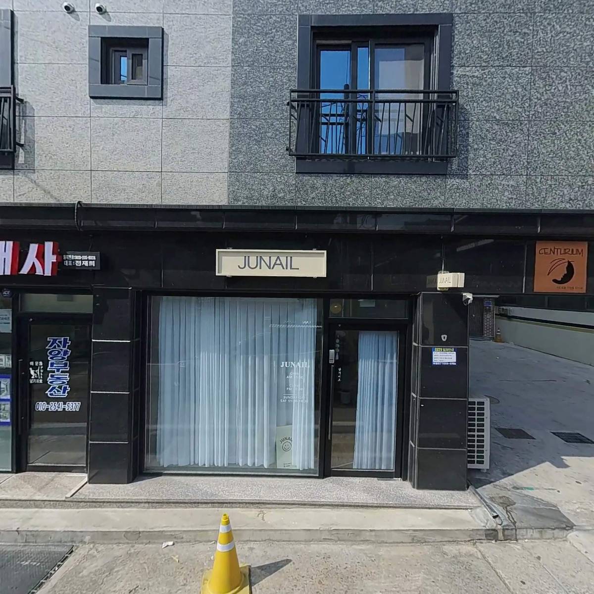 몬스터버거
