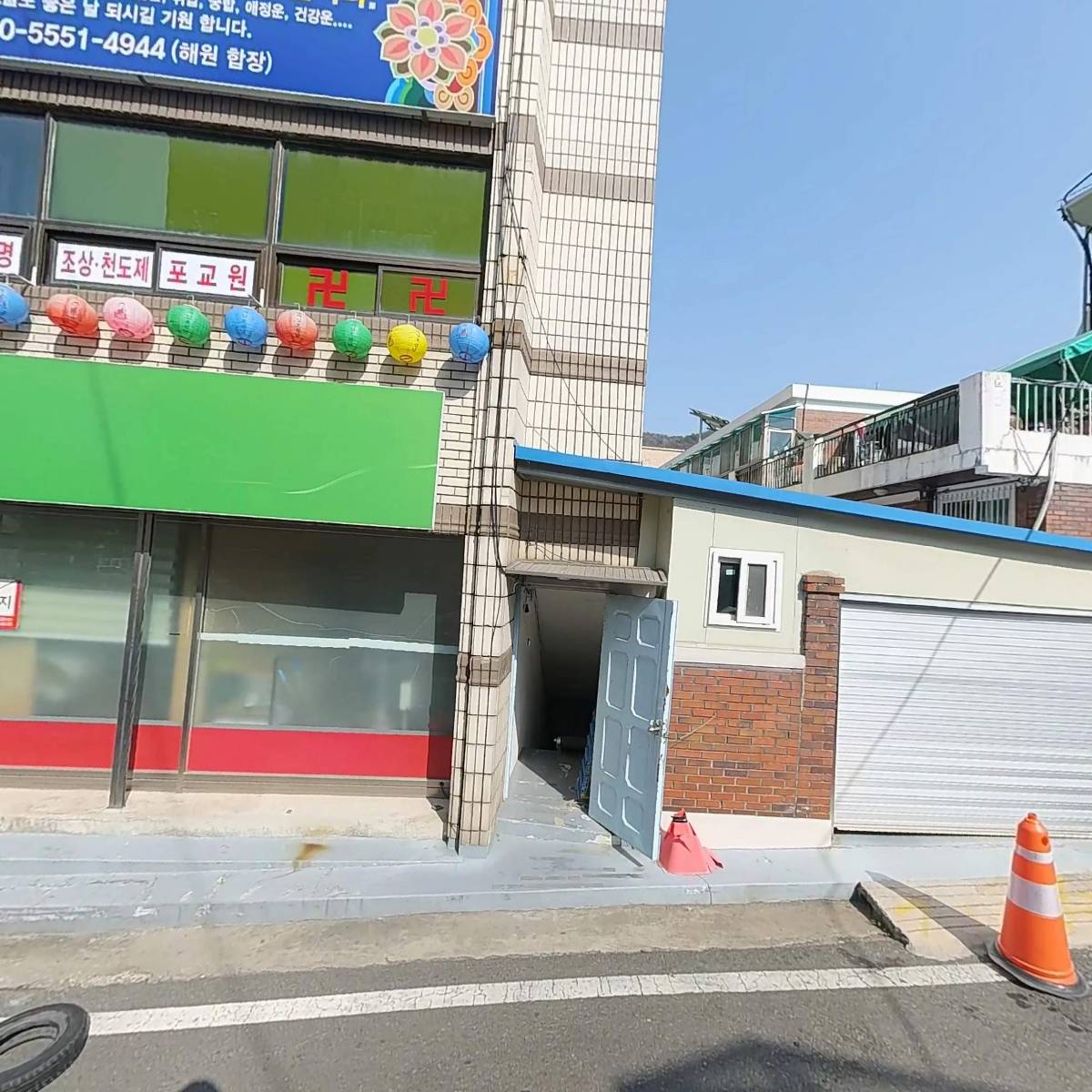 용전대리점(CJ대한통운택배)