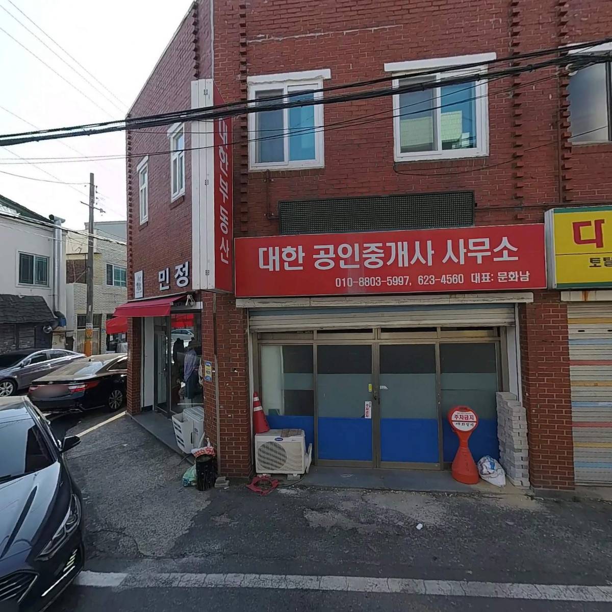 연화상사