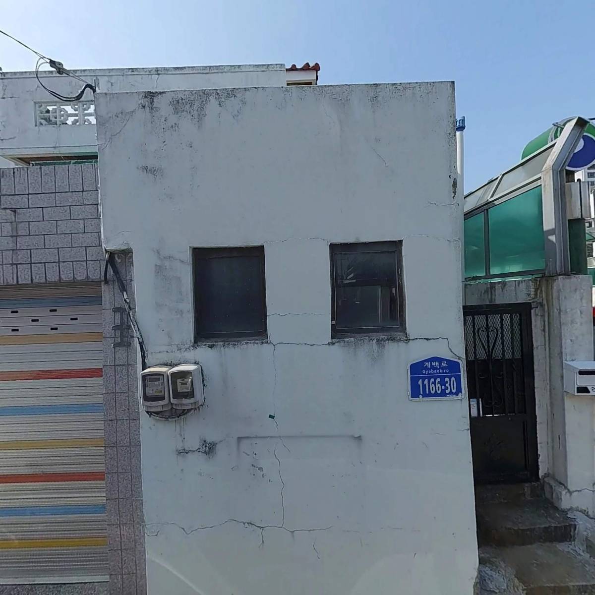 밝은세상지역아동센터