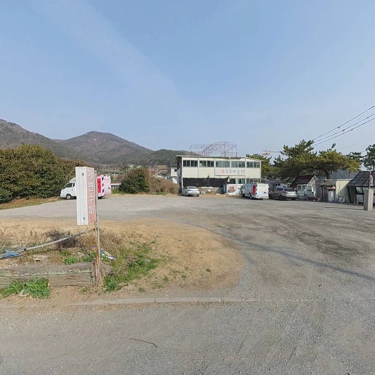 여수경찰서 만흥파출소
