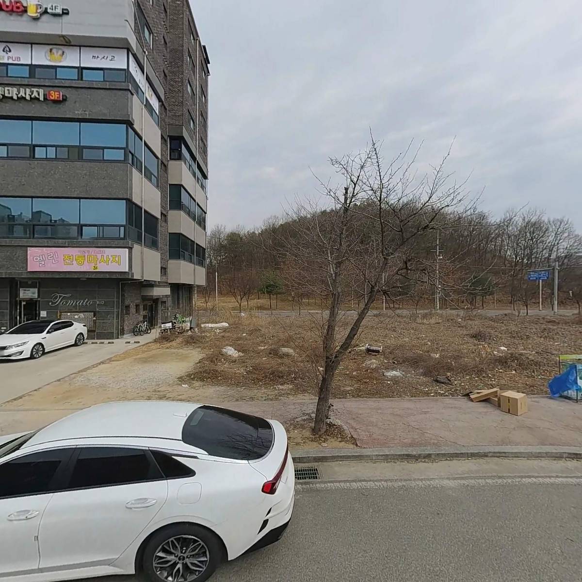 대신정기화물택배 충주신도시영업소