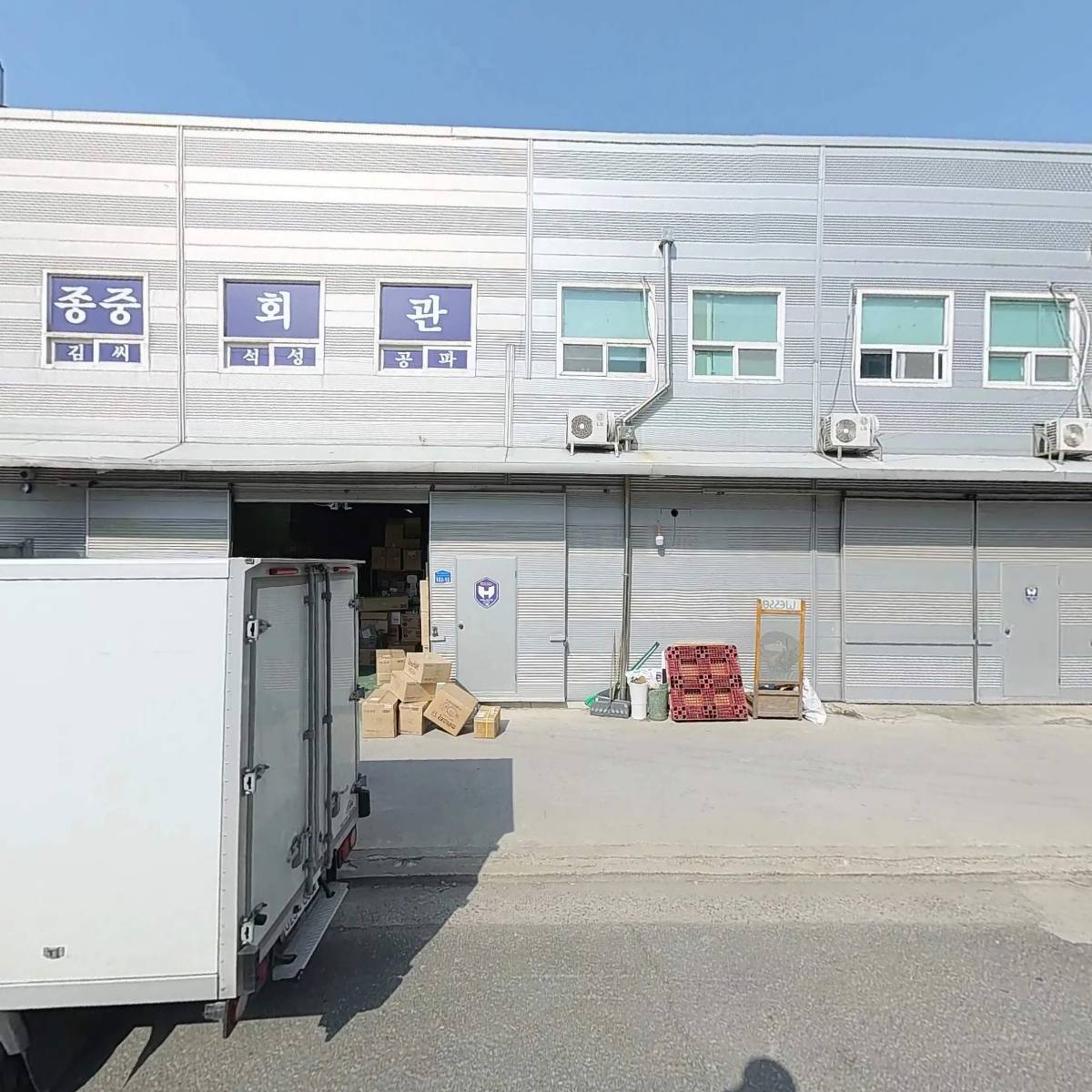 주식회사신흥유통_3