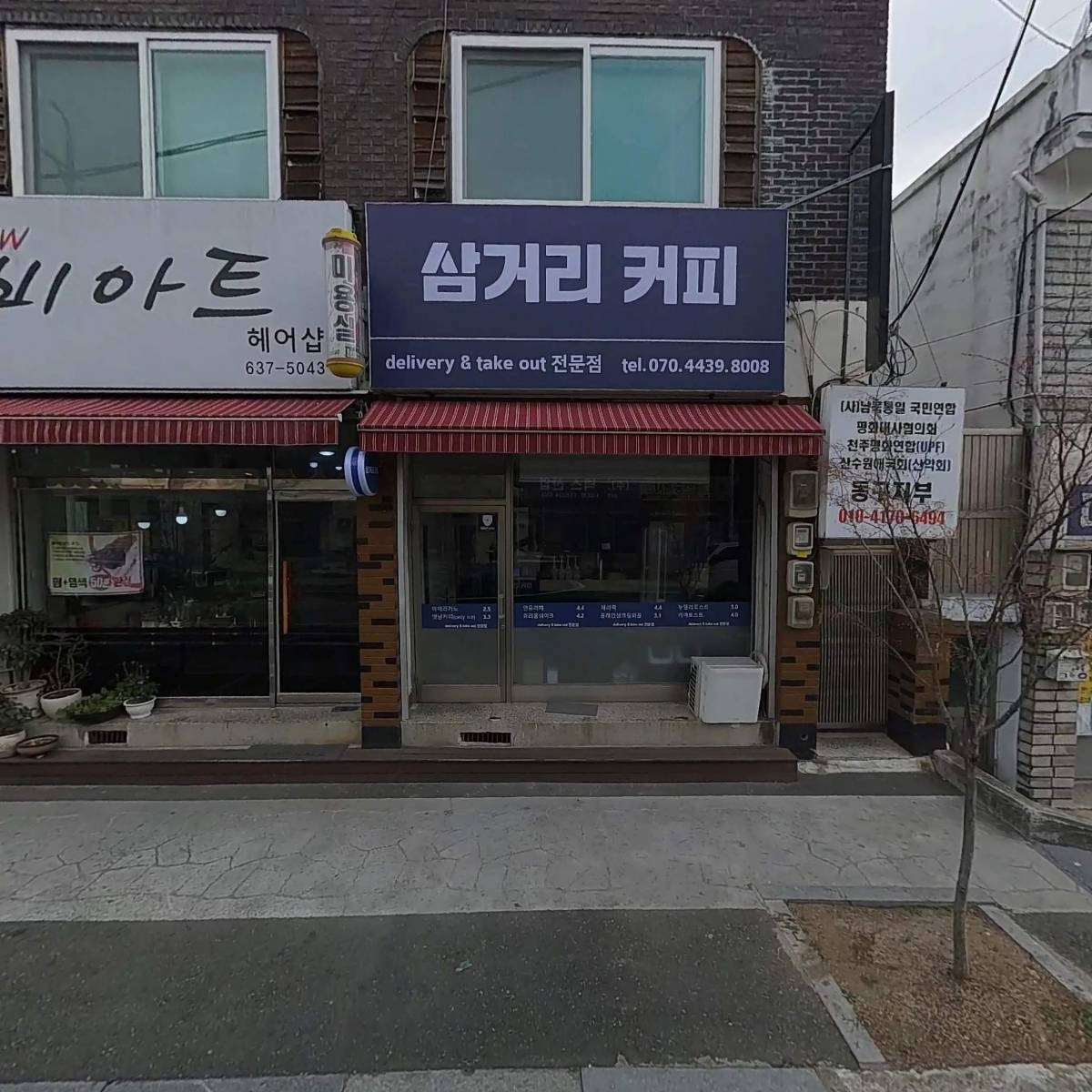 청일이앤씨
