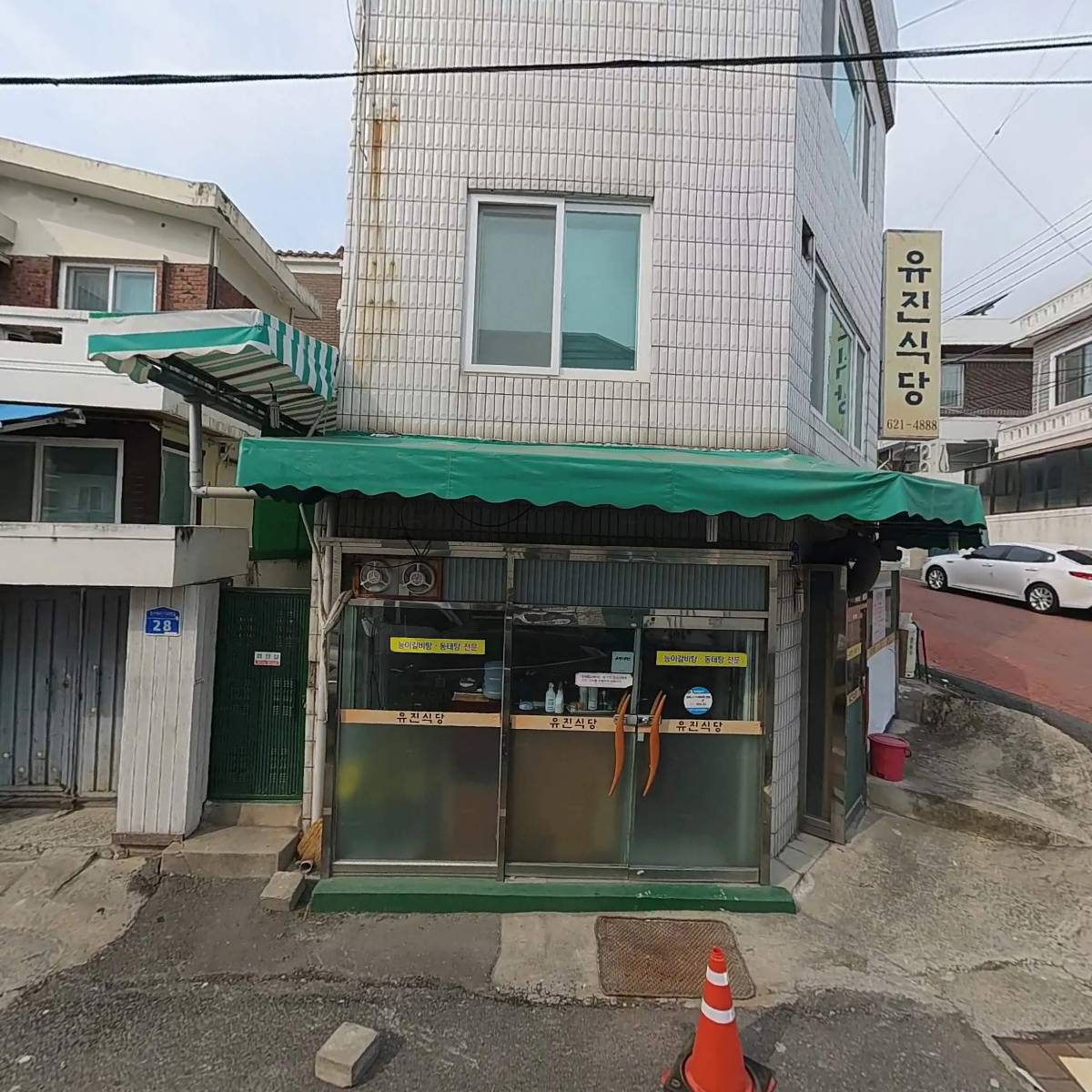 신원유통상사