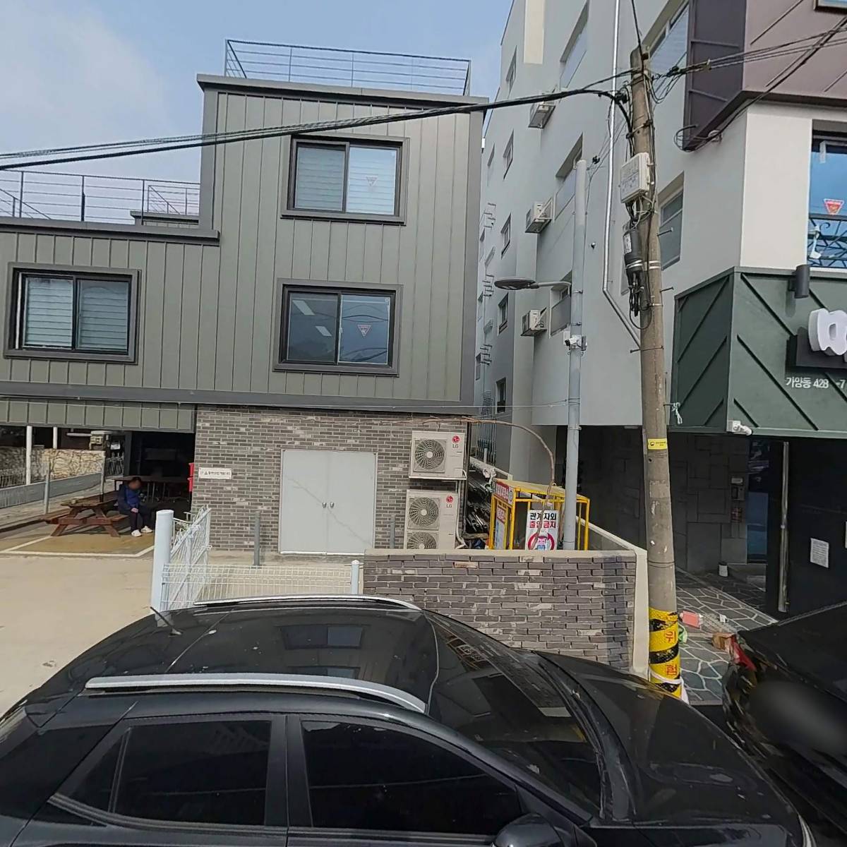 청화이엔지 주식회사