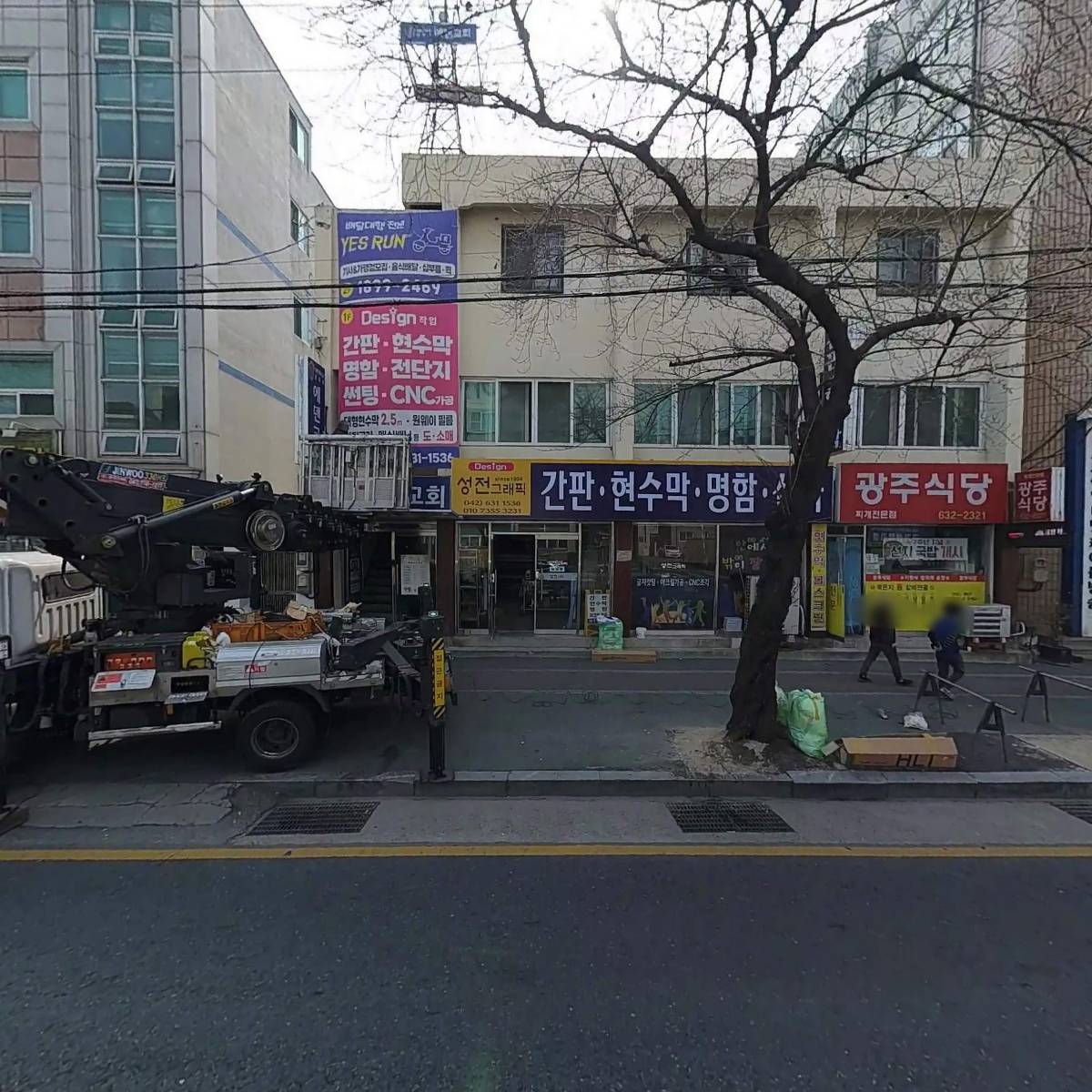성전그래픽