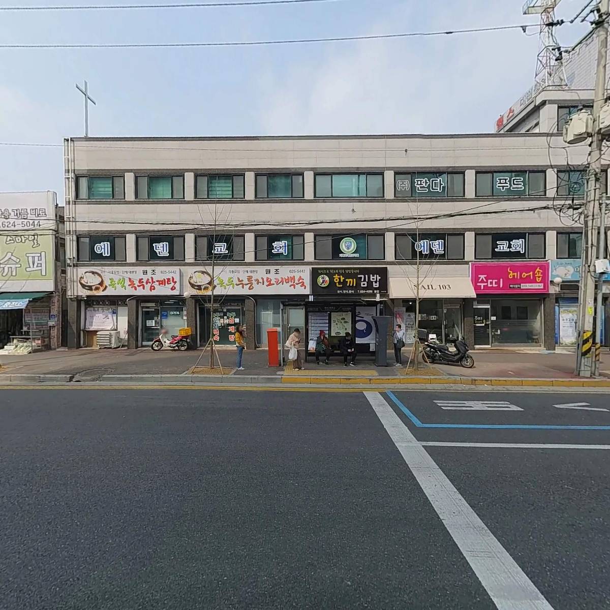 대전동지방에덴교회_3