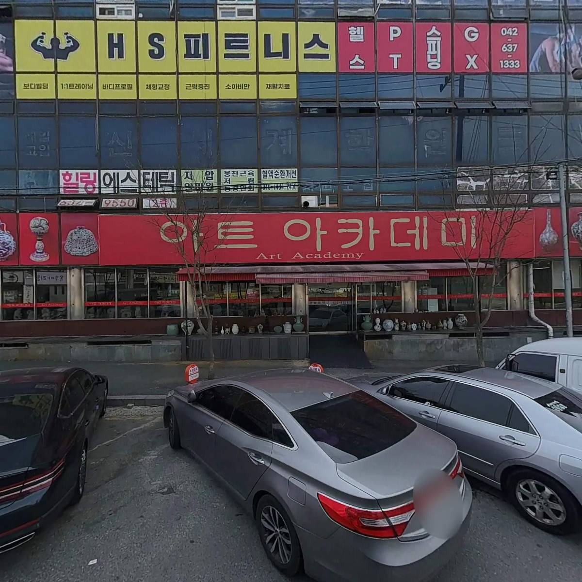 주식회사 에프엔엘