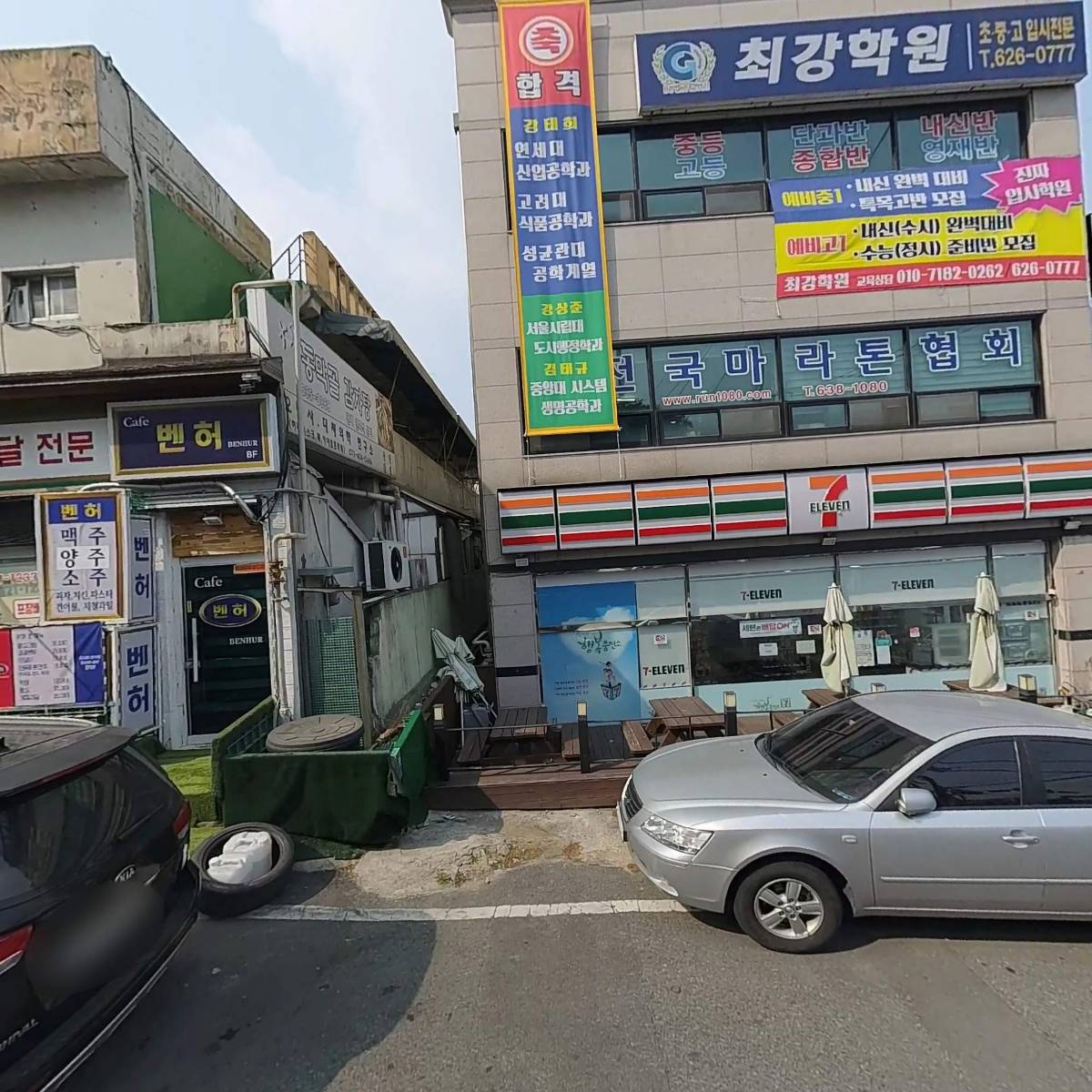 조양문구