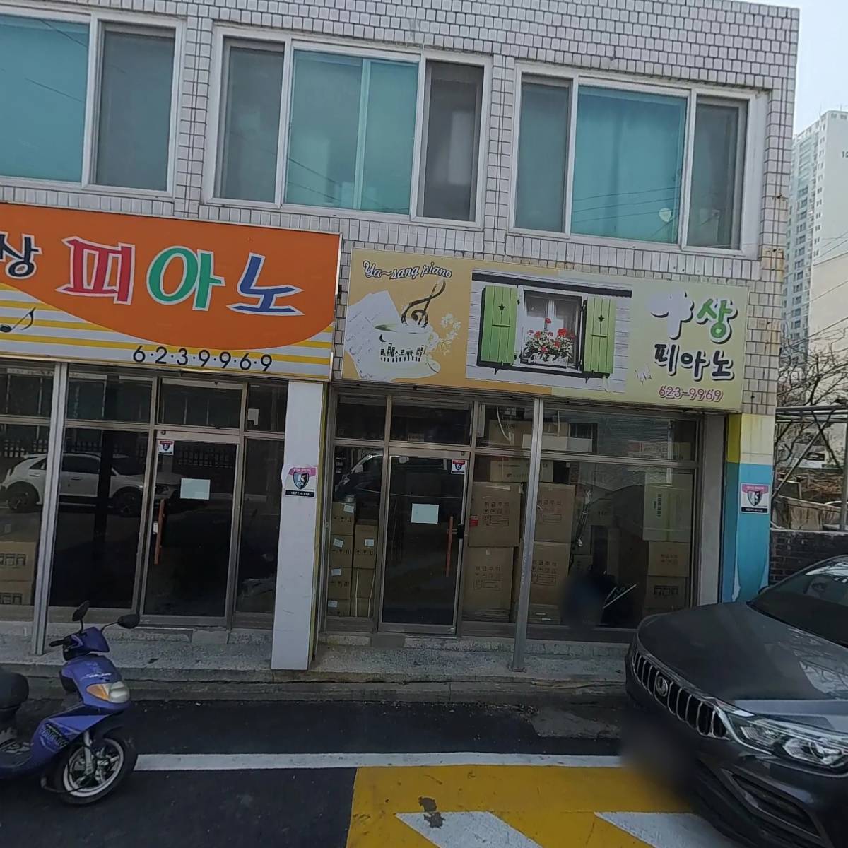 좋은뷰티 미용상사_3