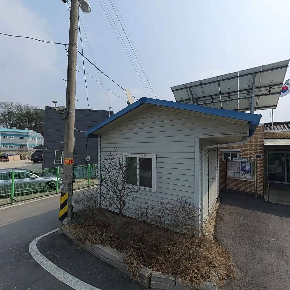 세종아트건설주식회사