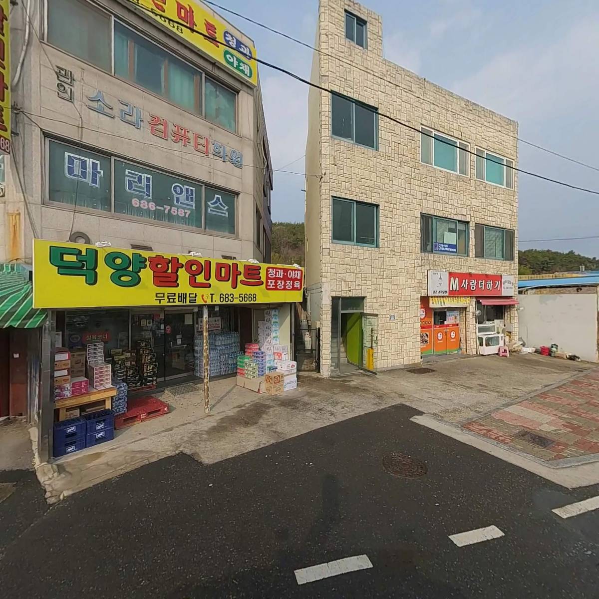 에스티엠테크주식회사