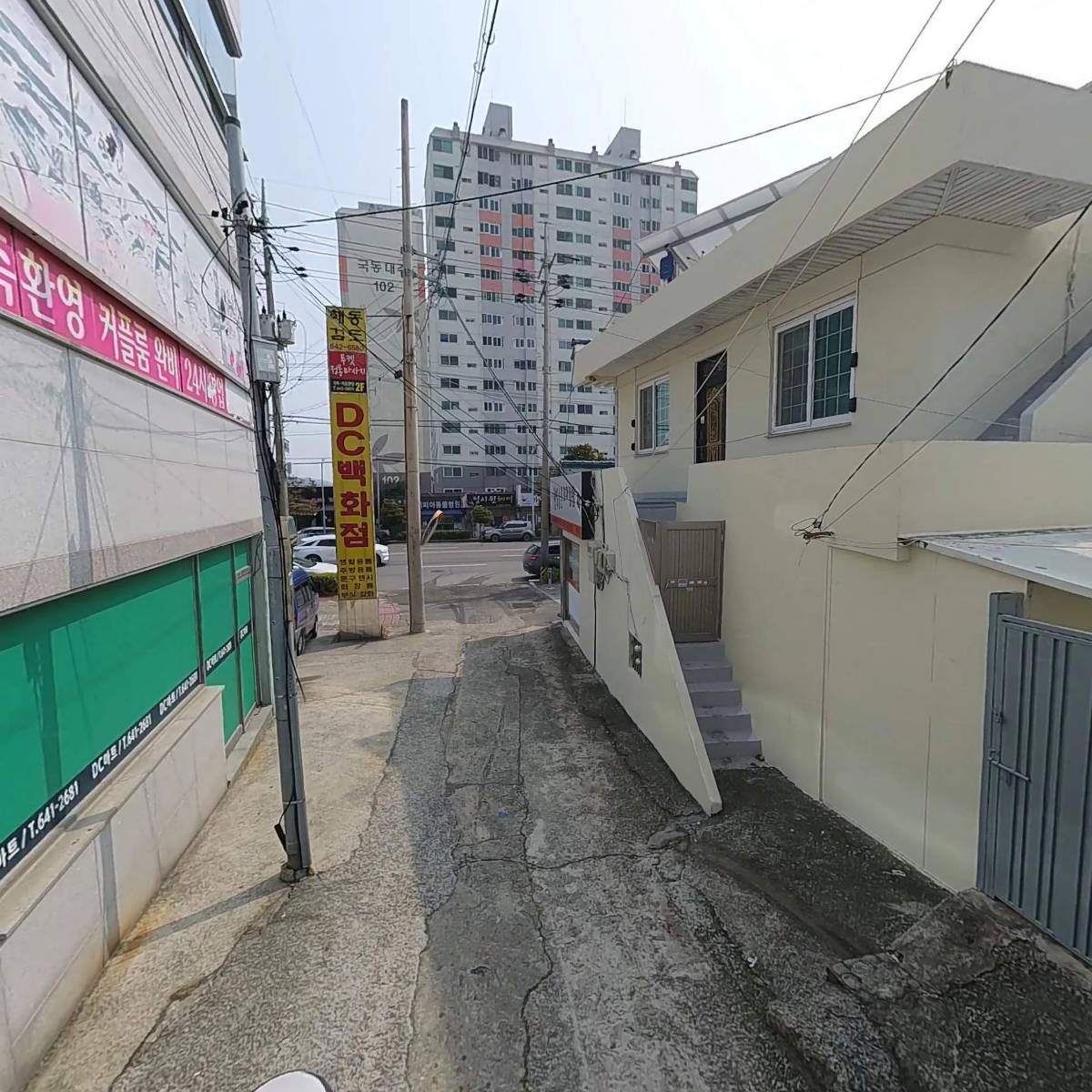 상호유통_2