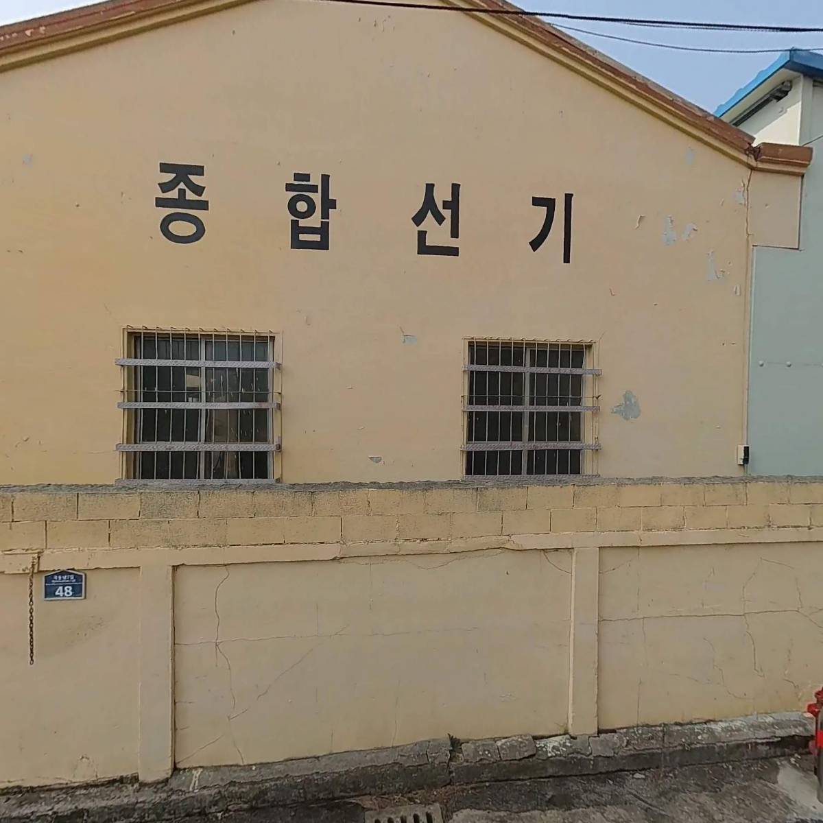 에스와이(SY)컴퍼니