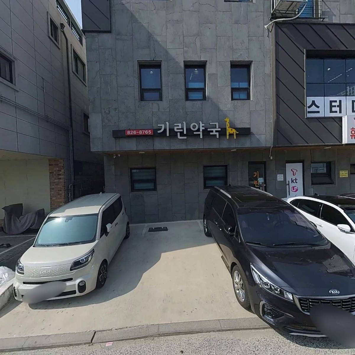 만점24스터디카페(학하점)