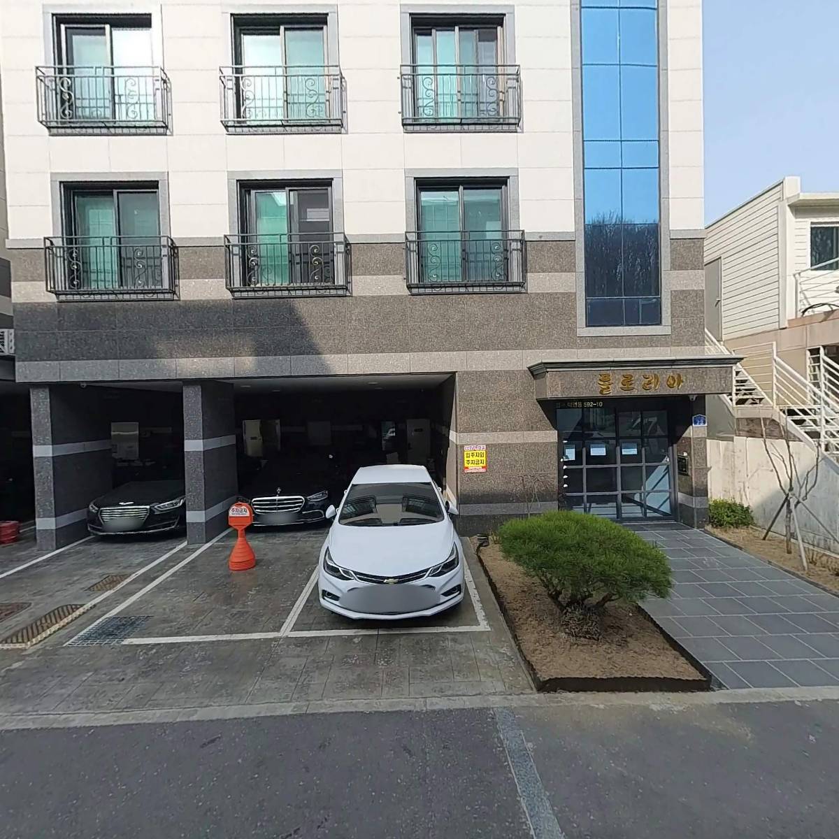 주식회사 에스에스디벨로퍼