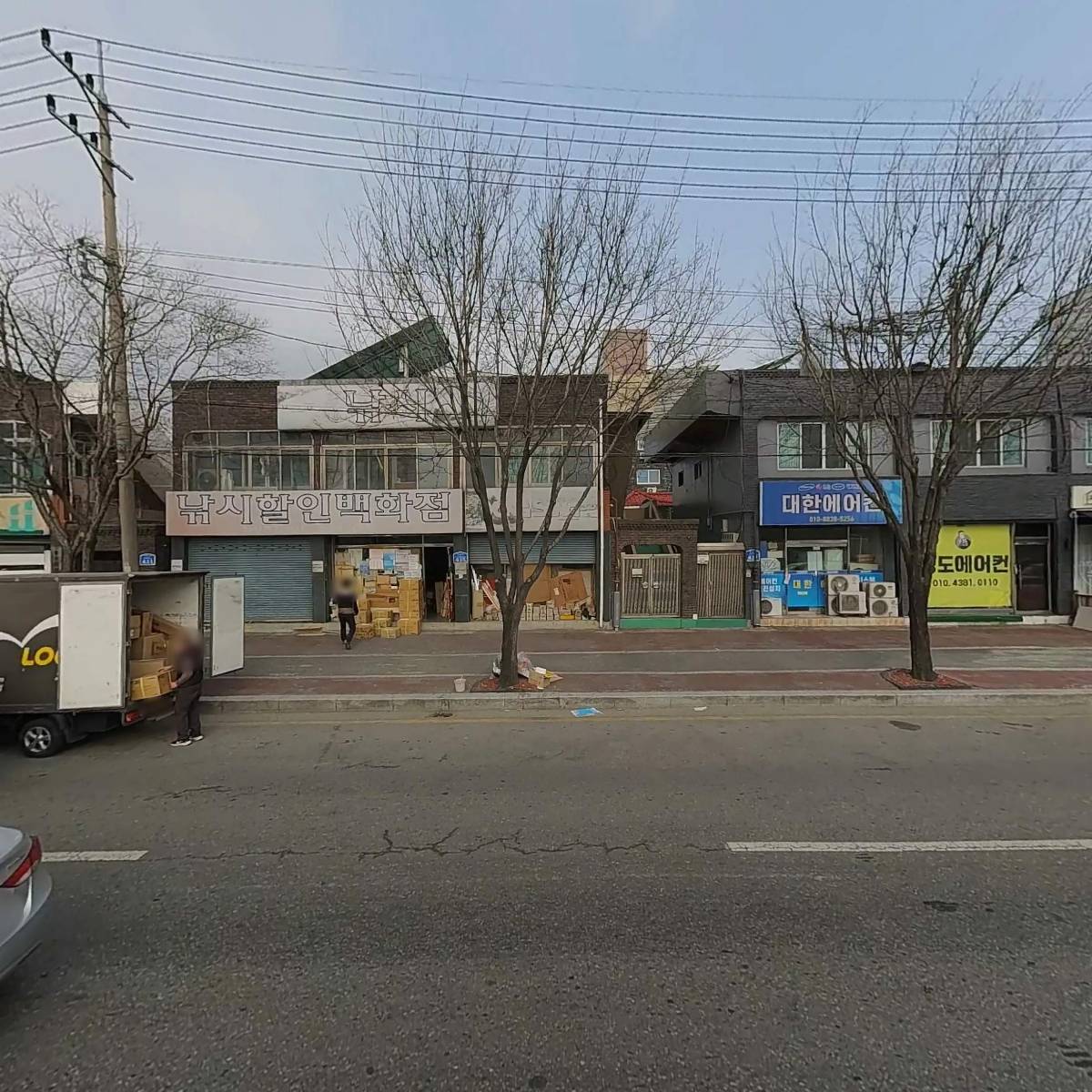 삼성종합상사