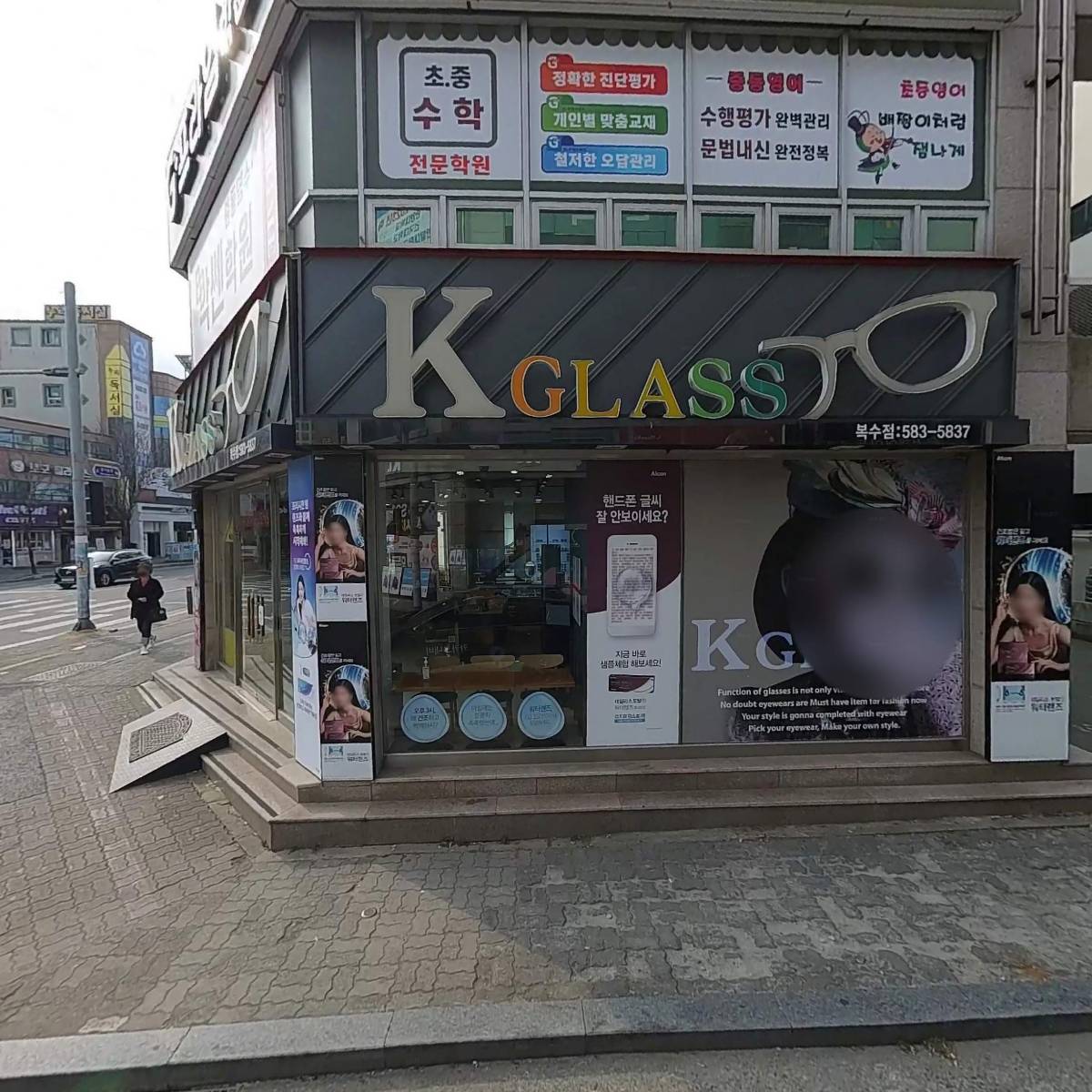 복수이안치과의원