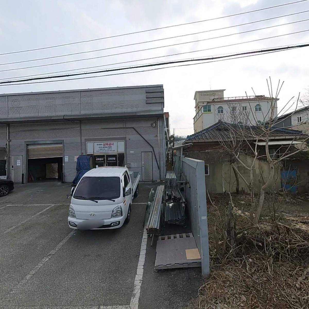 산성그리스도의교회