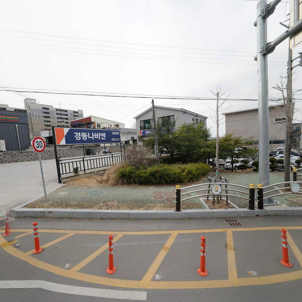 경동보일러창녕대리점
