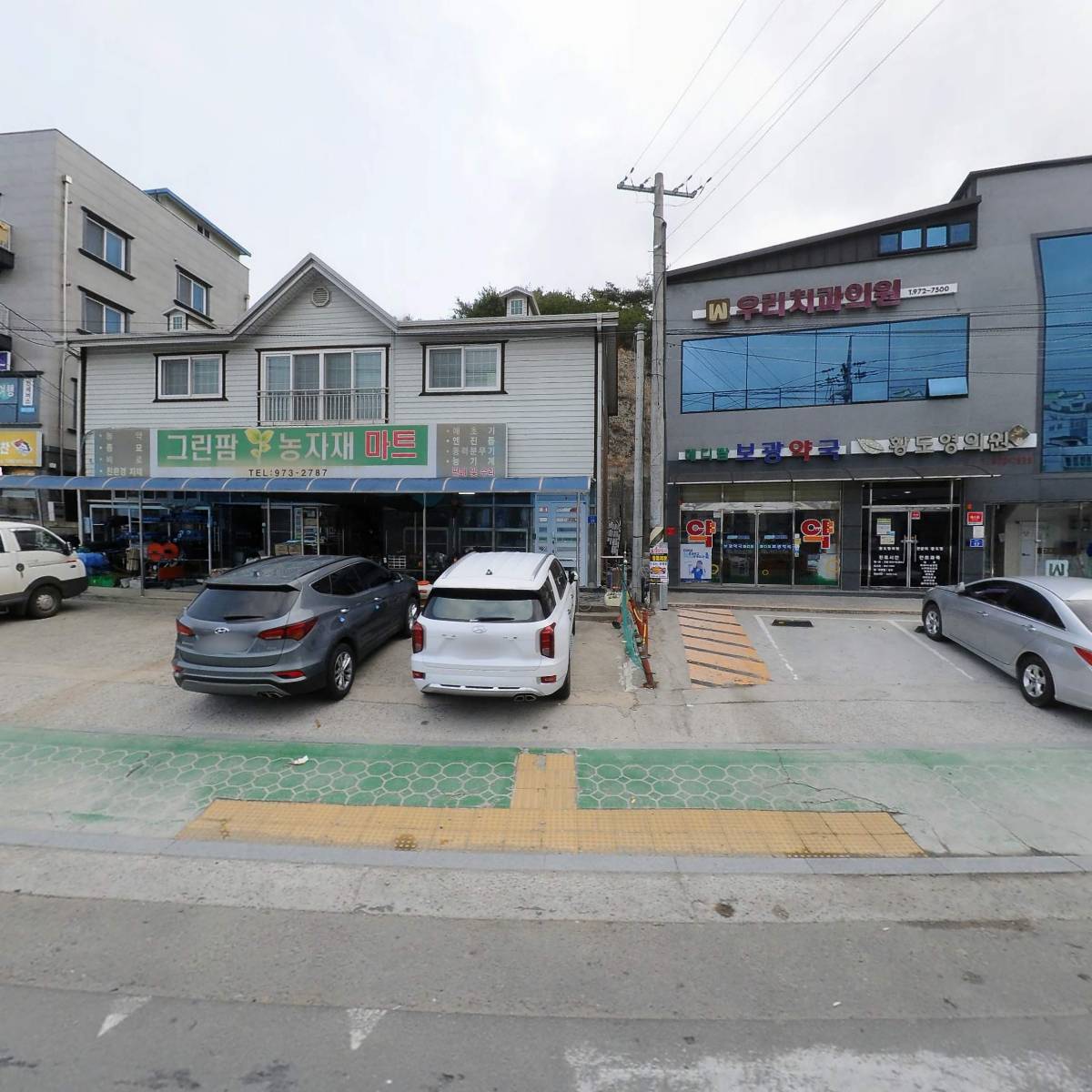 그린팜농자재마트