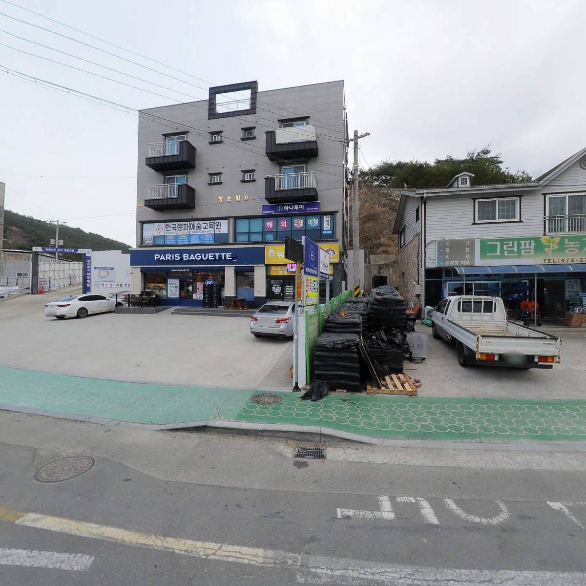 청운무역