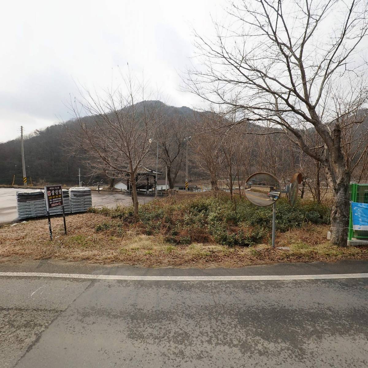 고산체질음식문화원_3