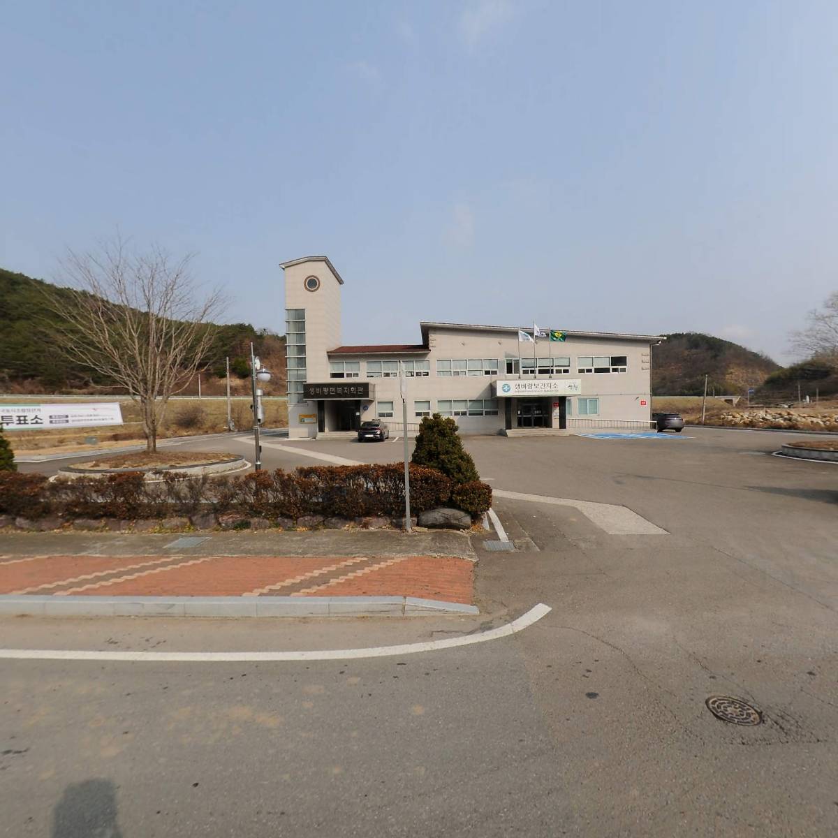 사회복지법인두류복지재단(산청해민노인복지센터)_3