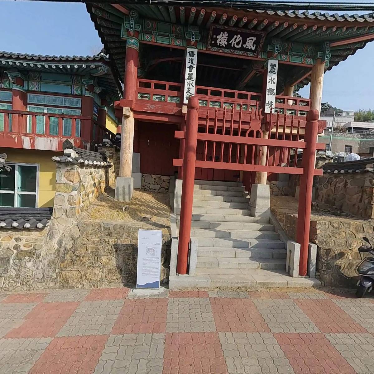 여수지구이충무공유적영구보존