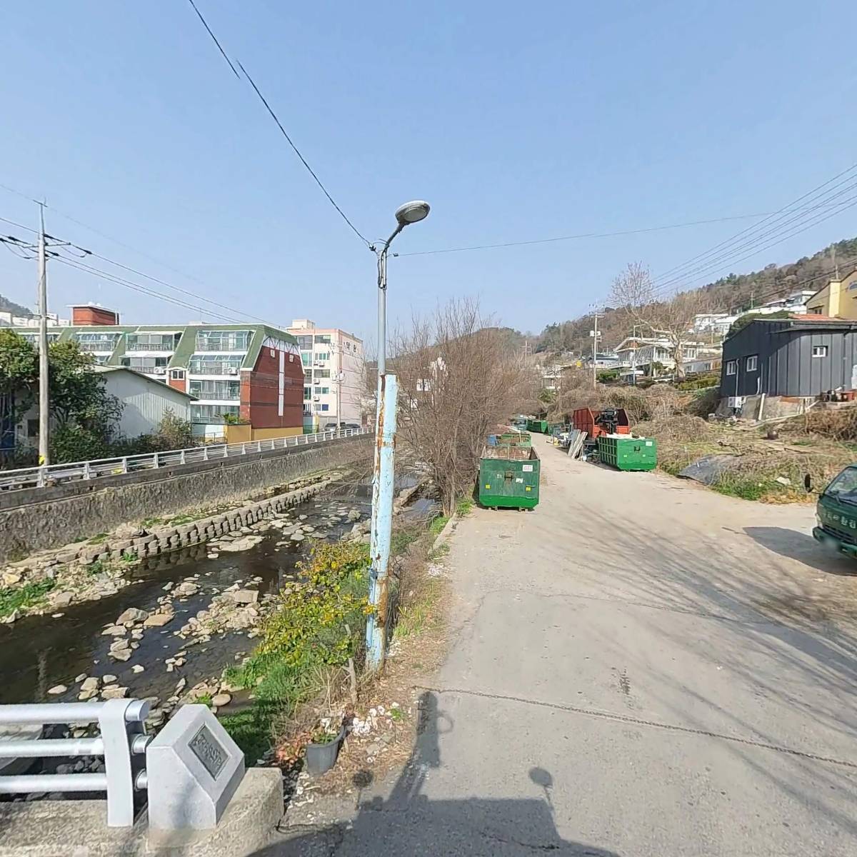 (유)우리환경