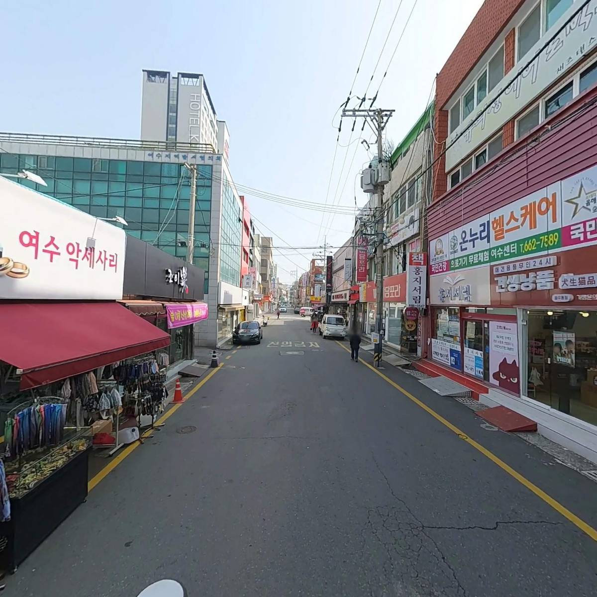 건보당약용식물관리사_2