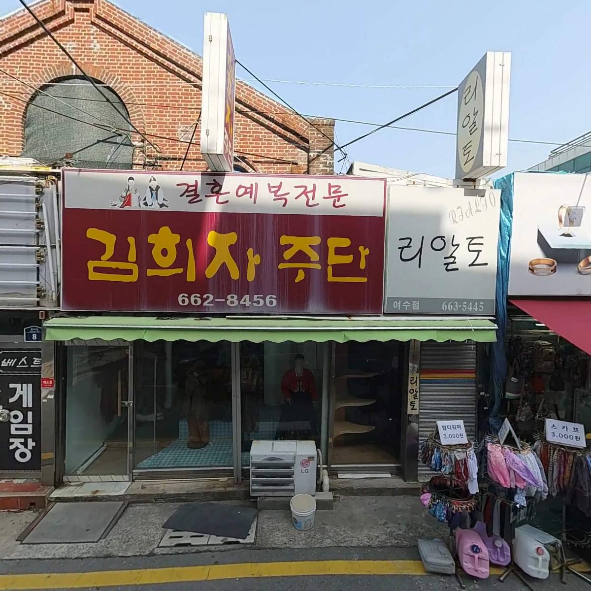 건보당약용식물관리사