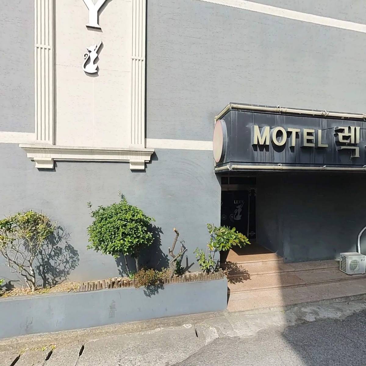 자기야 노래타운