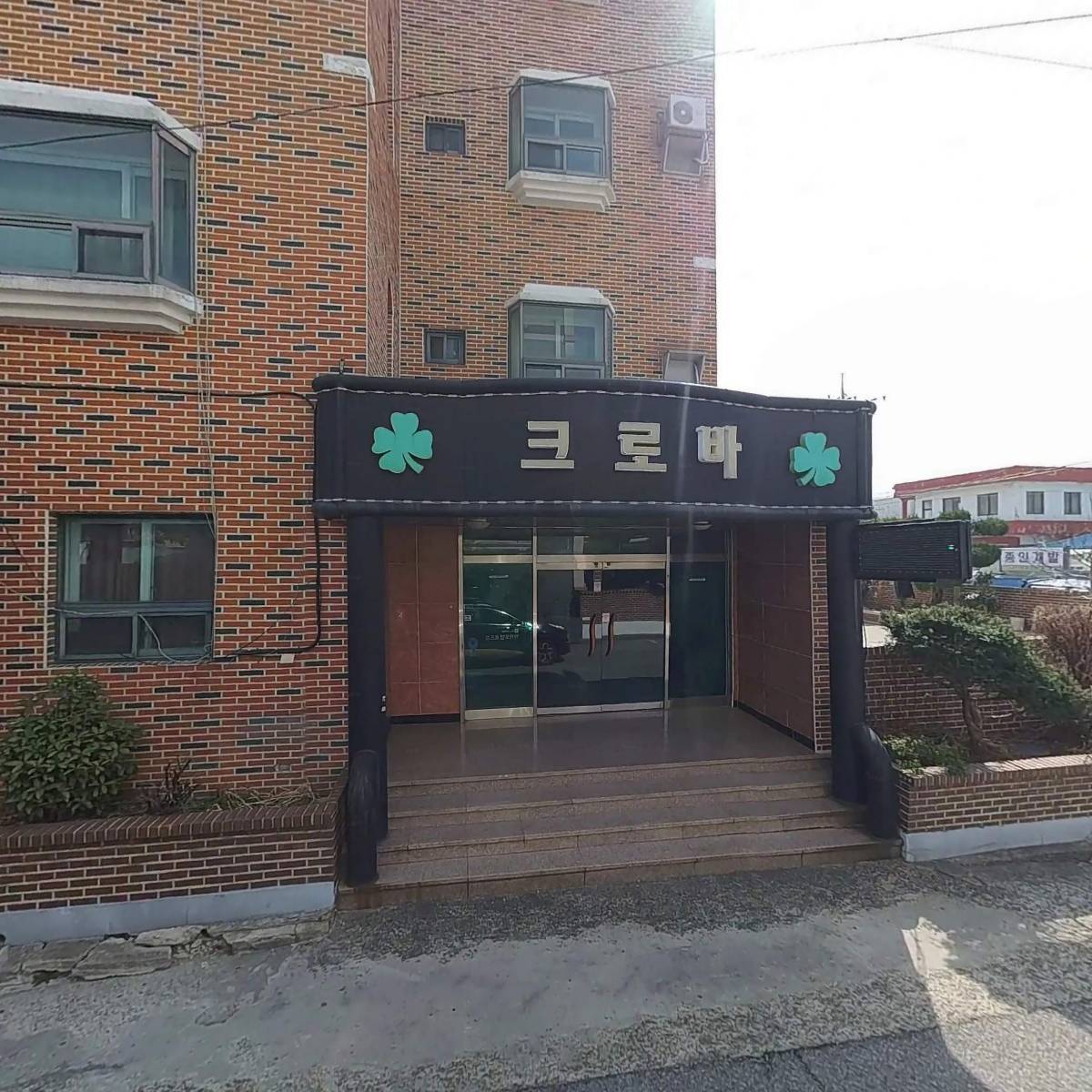 자기야 노래타운_3