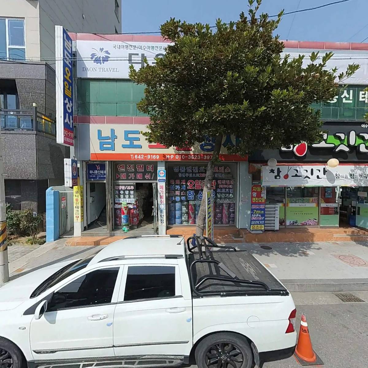 유니통신테크