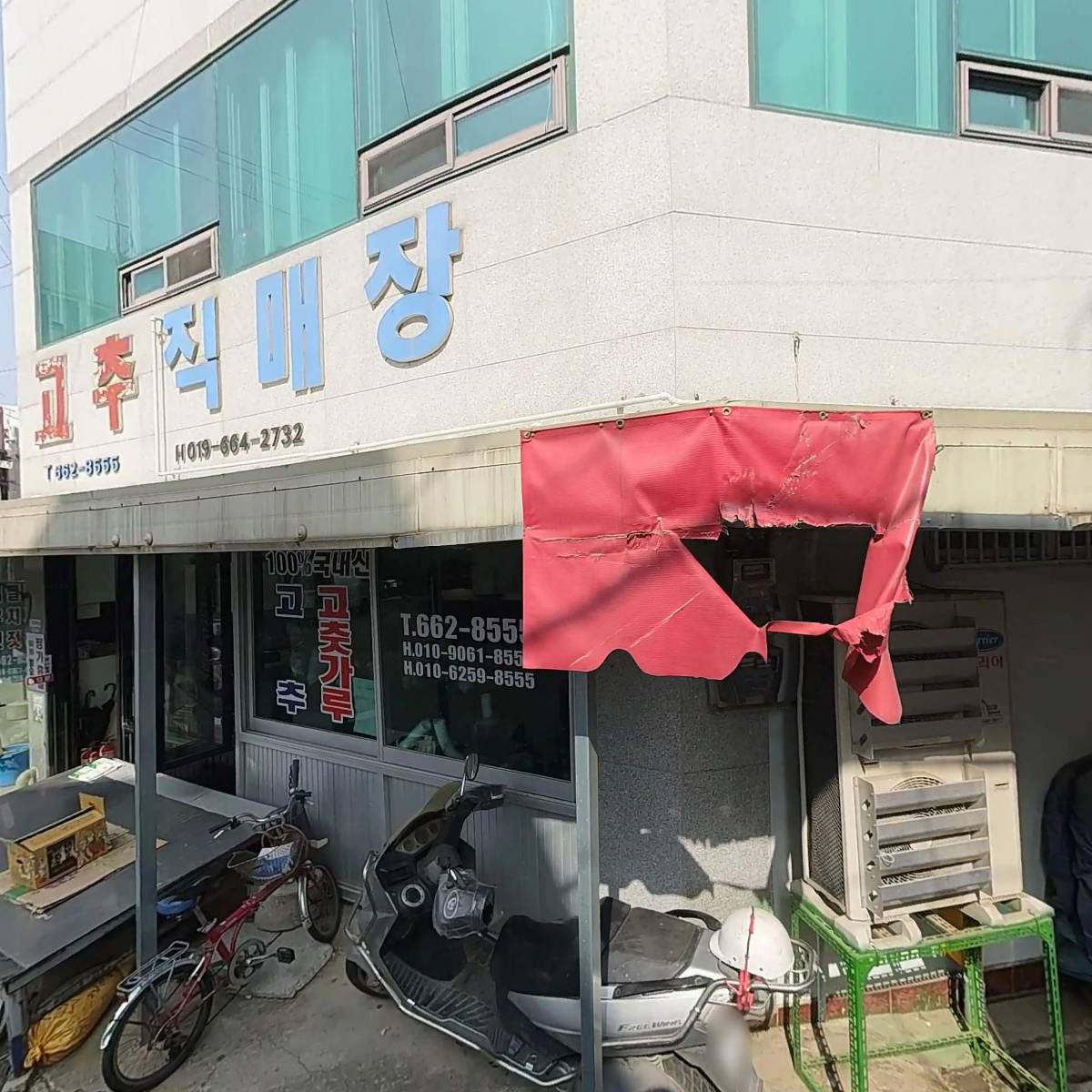 현진테크 주식회사