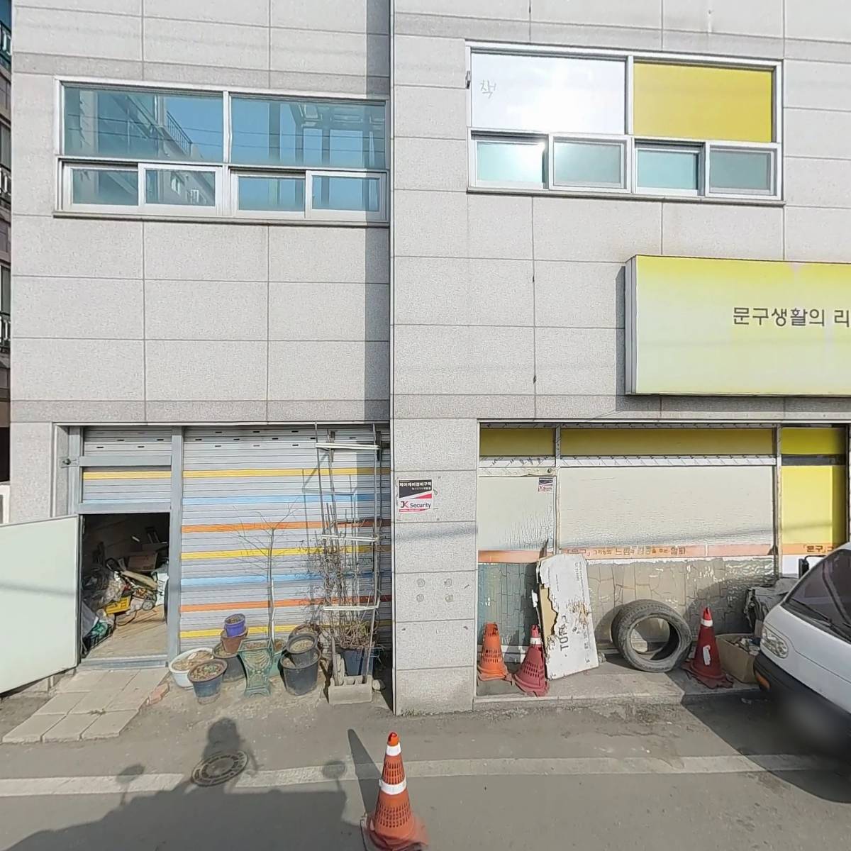 유심한의원