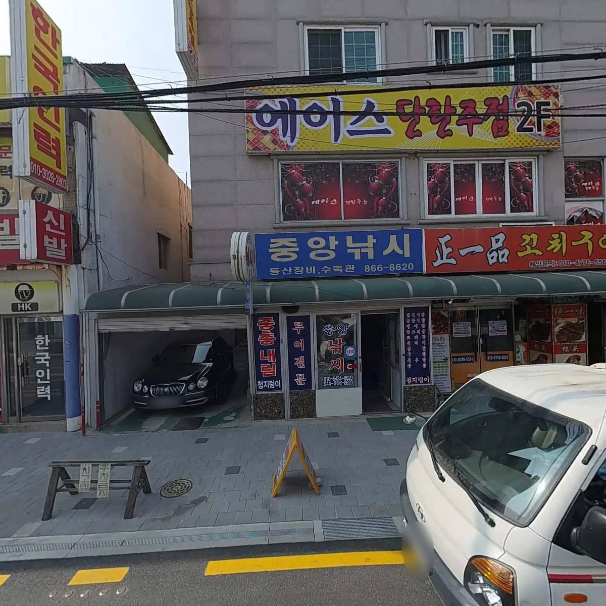 정일품꼬치구이