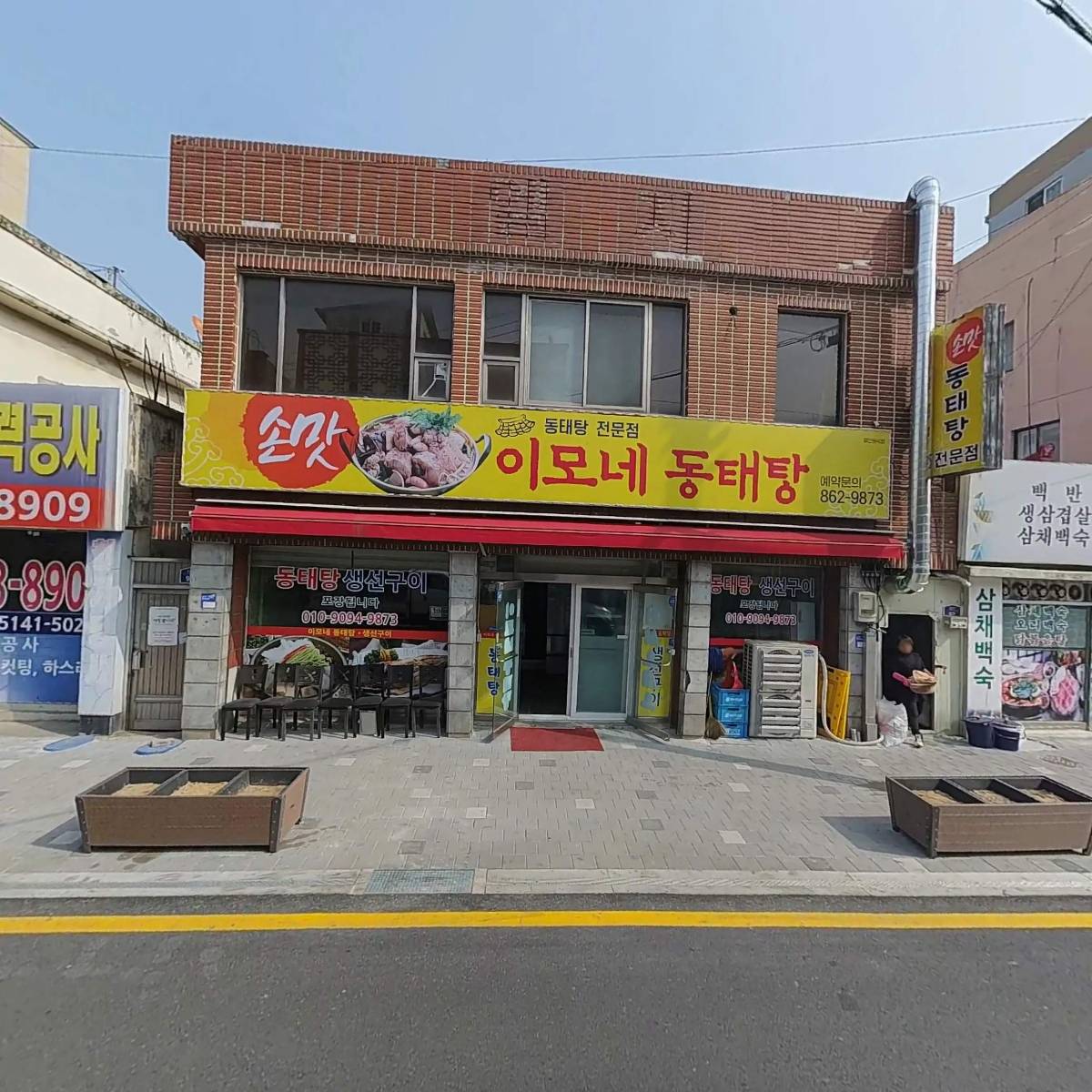 정일품꼬치구이_3