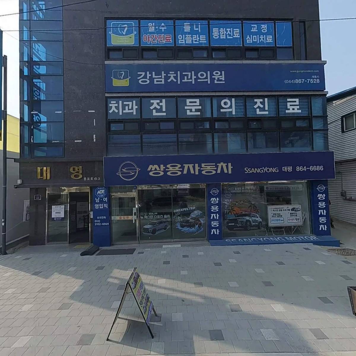테라데코