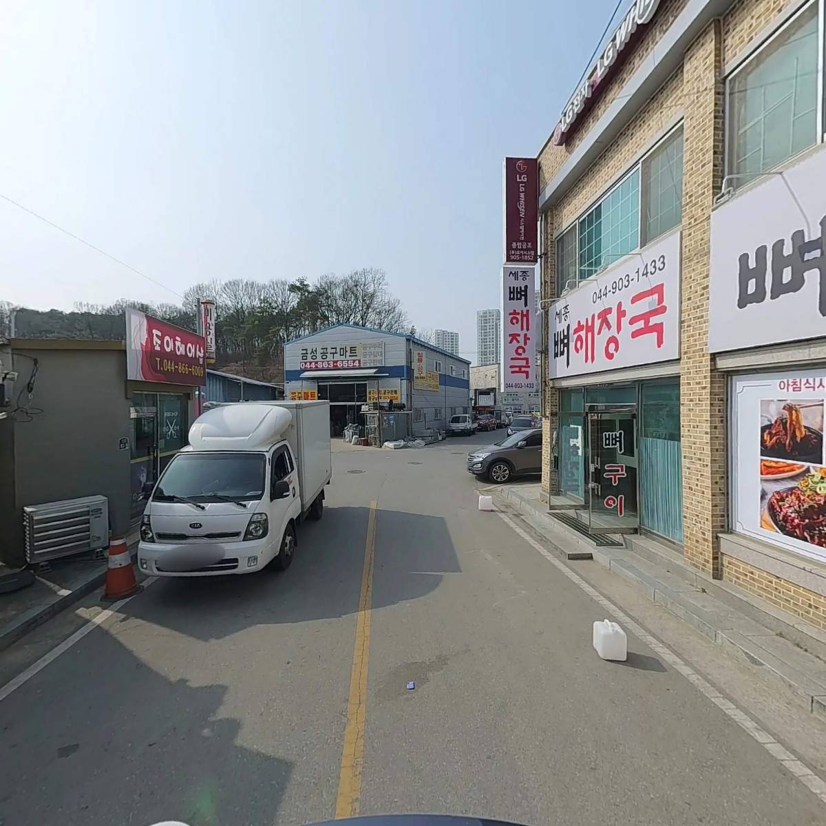 주식회사 엠지티_2