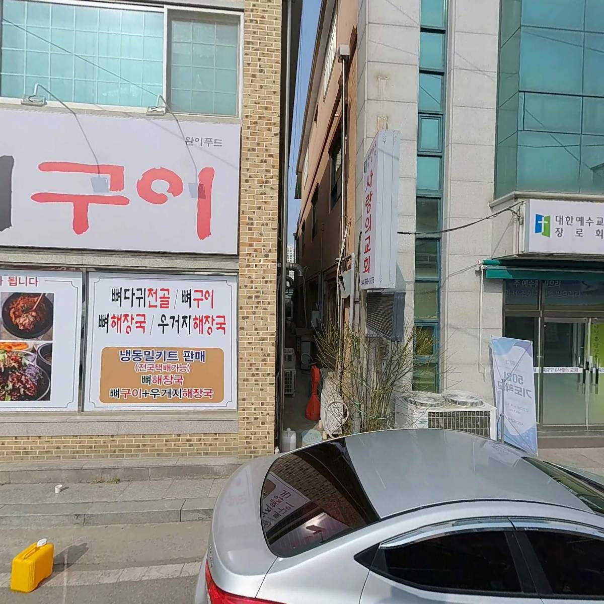 주식회사 엠지티_3