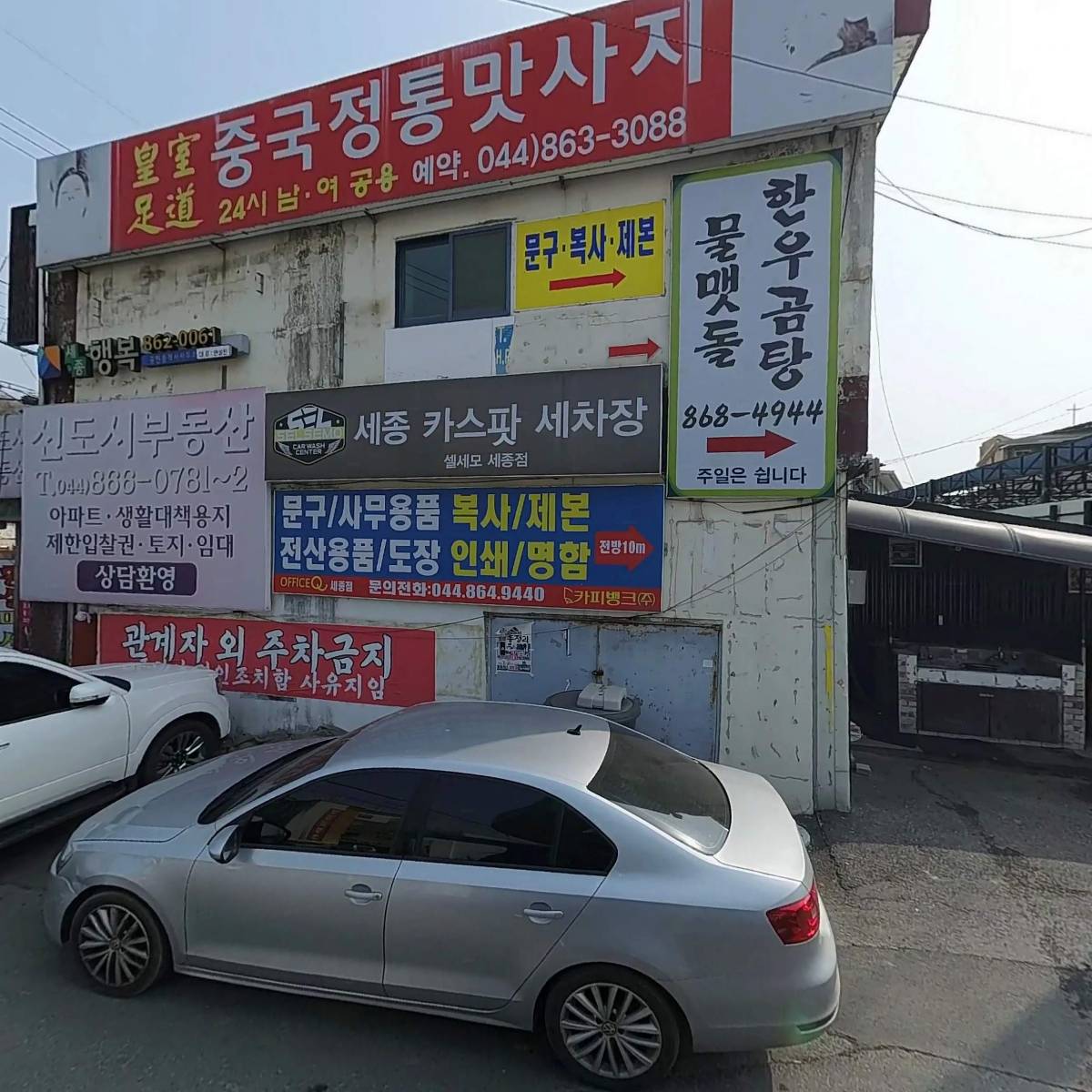 한상공구 볼트, 페인트_3